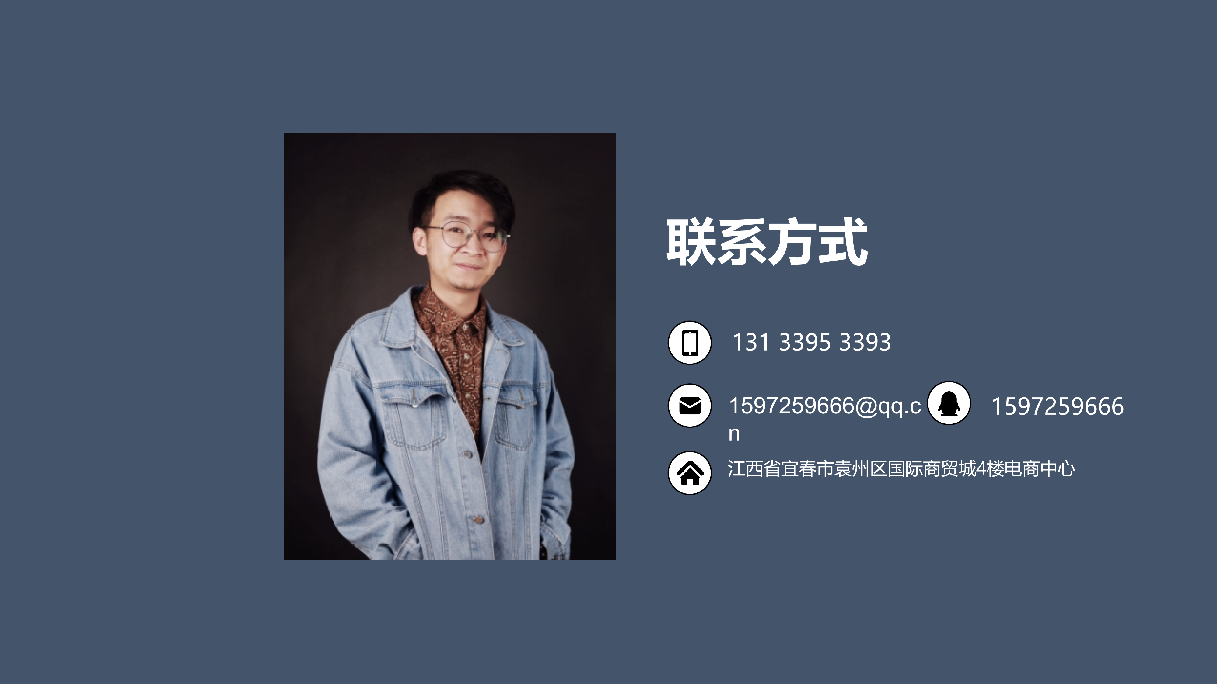个人简介_Optimized_11.png