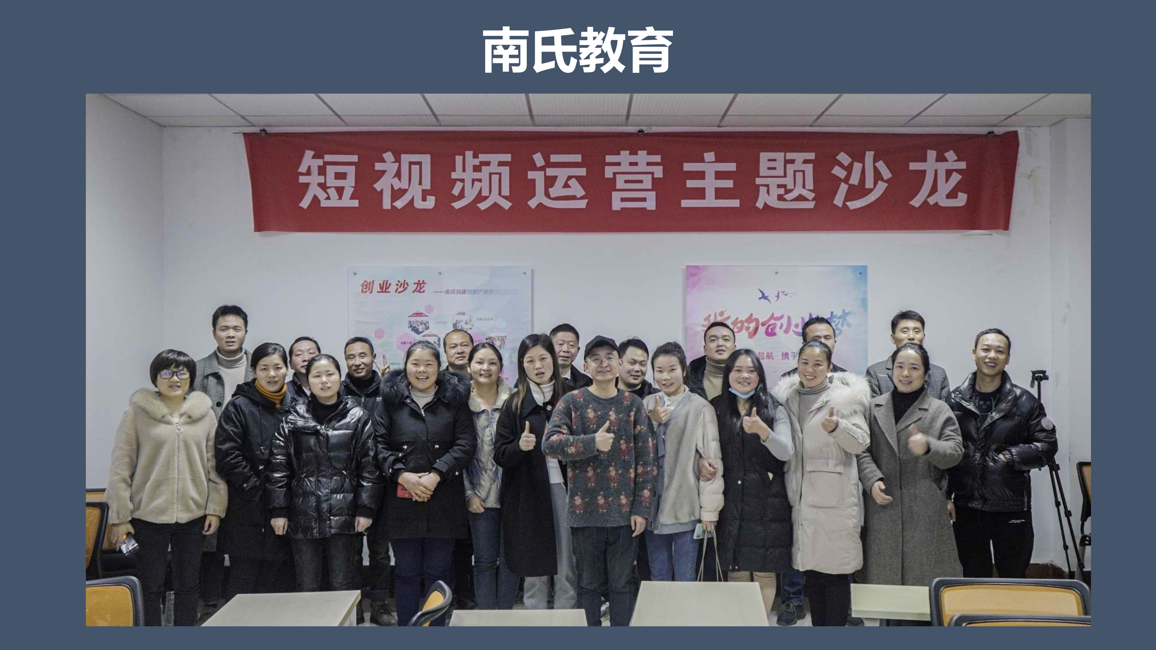 个人简介_Optimized_6.png