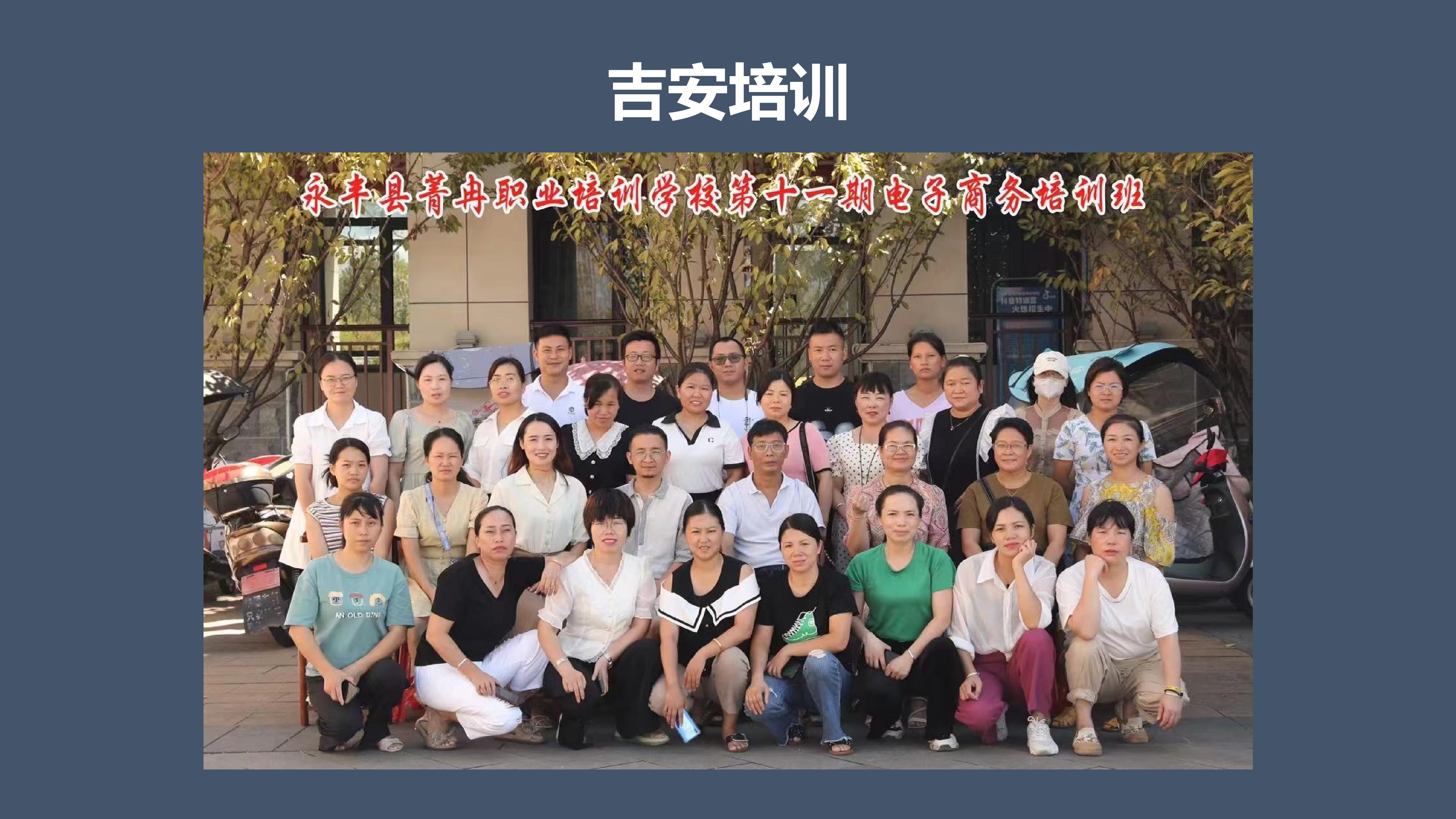 个人简介_Optimized_7.png