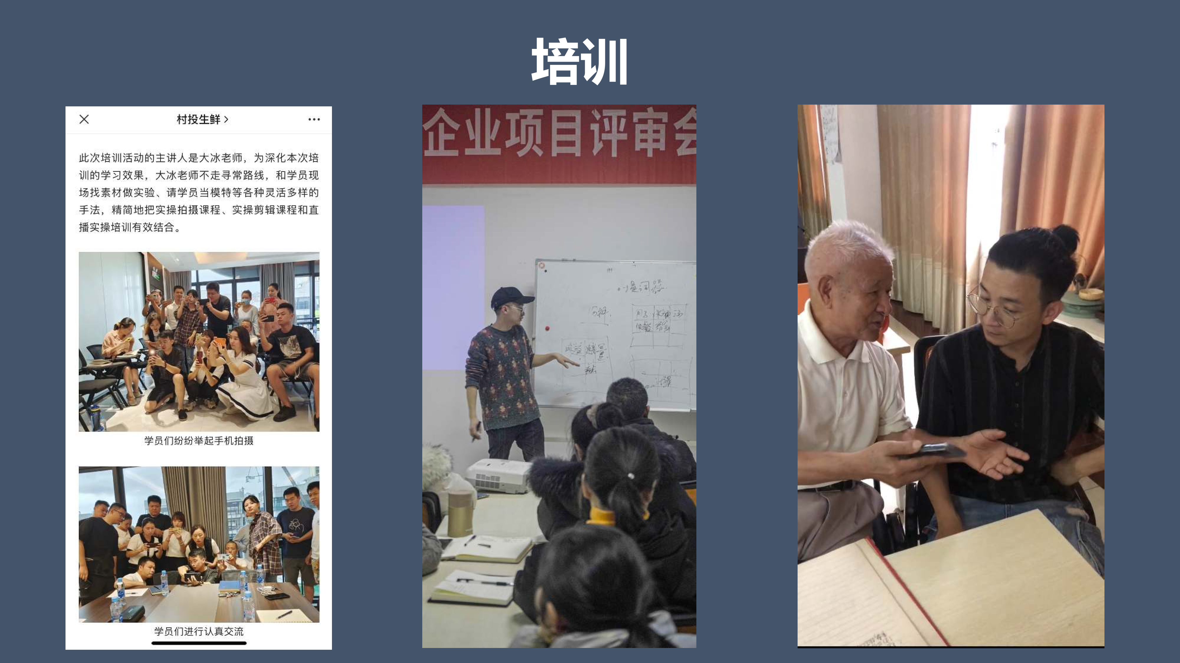 个人简介_Optimized_9.png