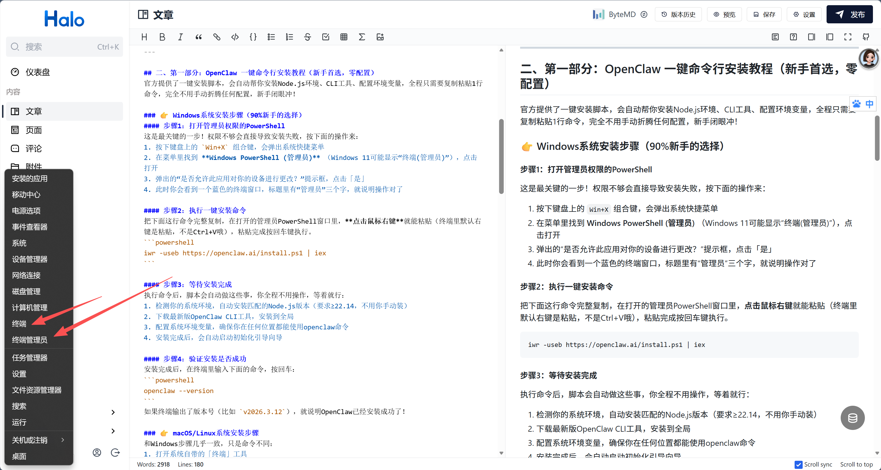 ScreenShot_2026-04-07_012628_711.png